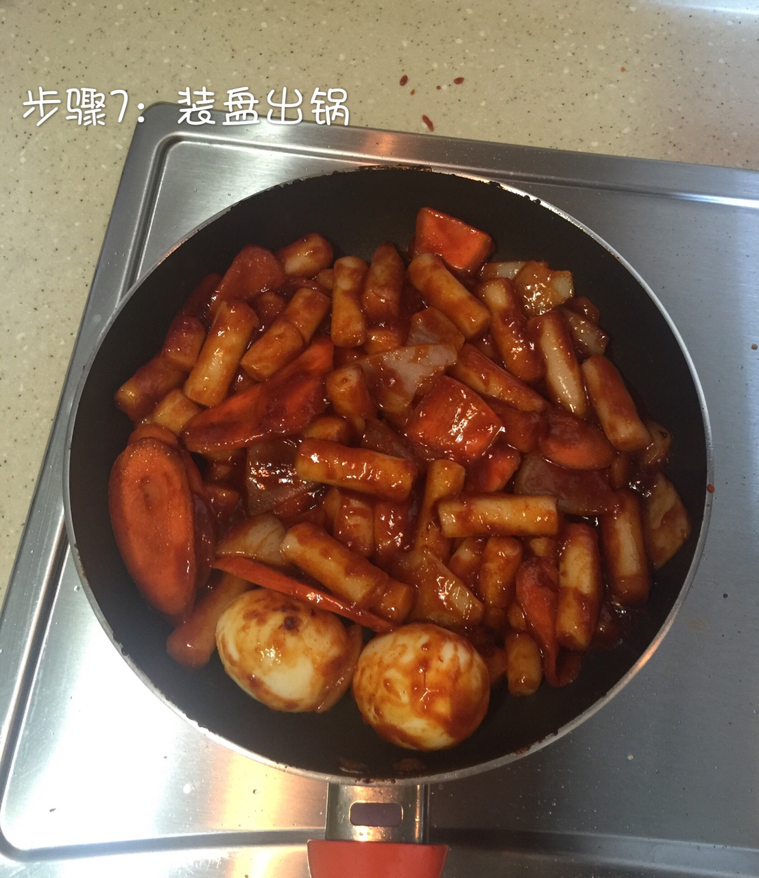 韓式炒年糕（簡易快手版）的做法 步骤8
