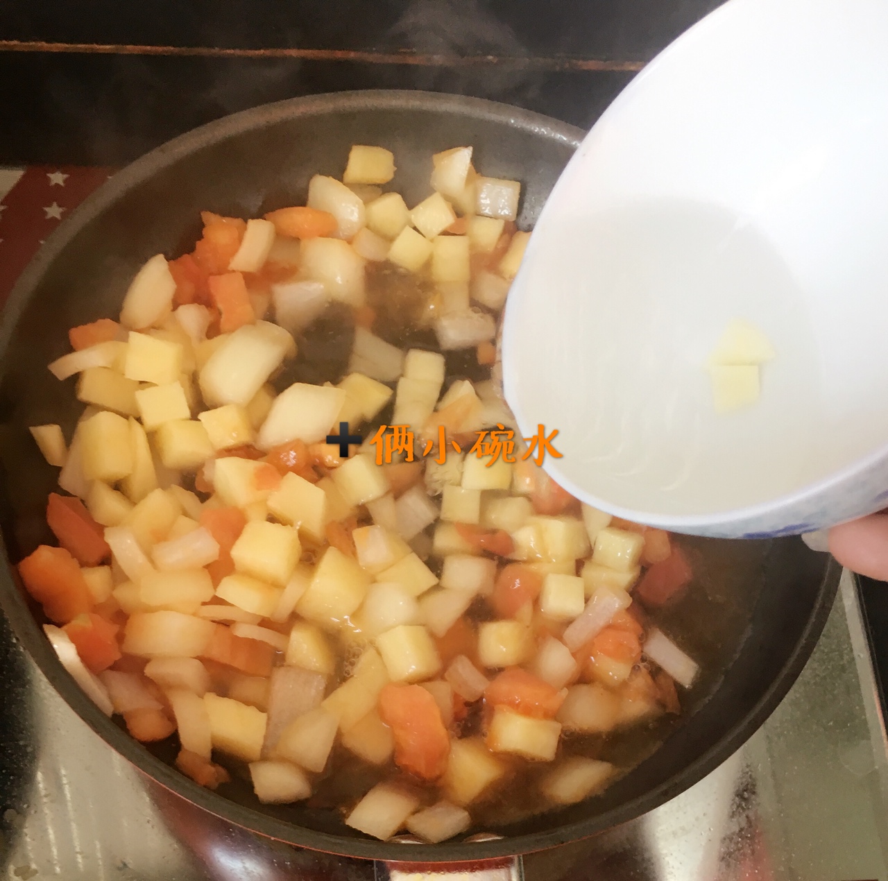 咖喱土豆海螺面的做法 步骤8