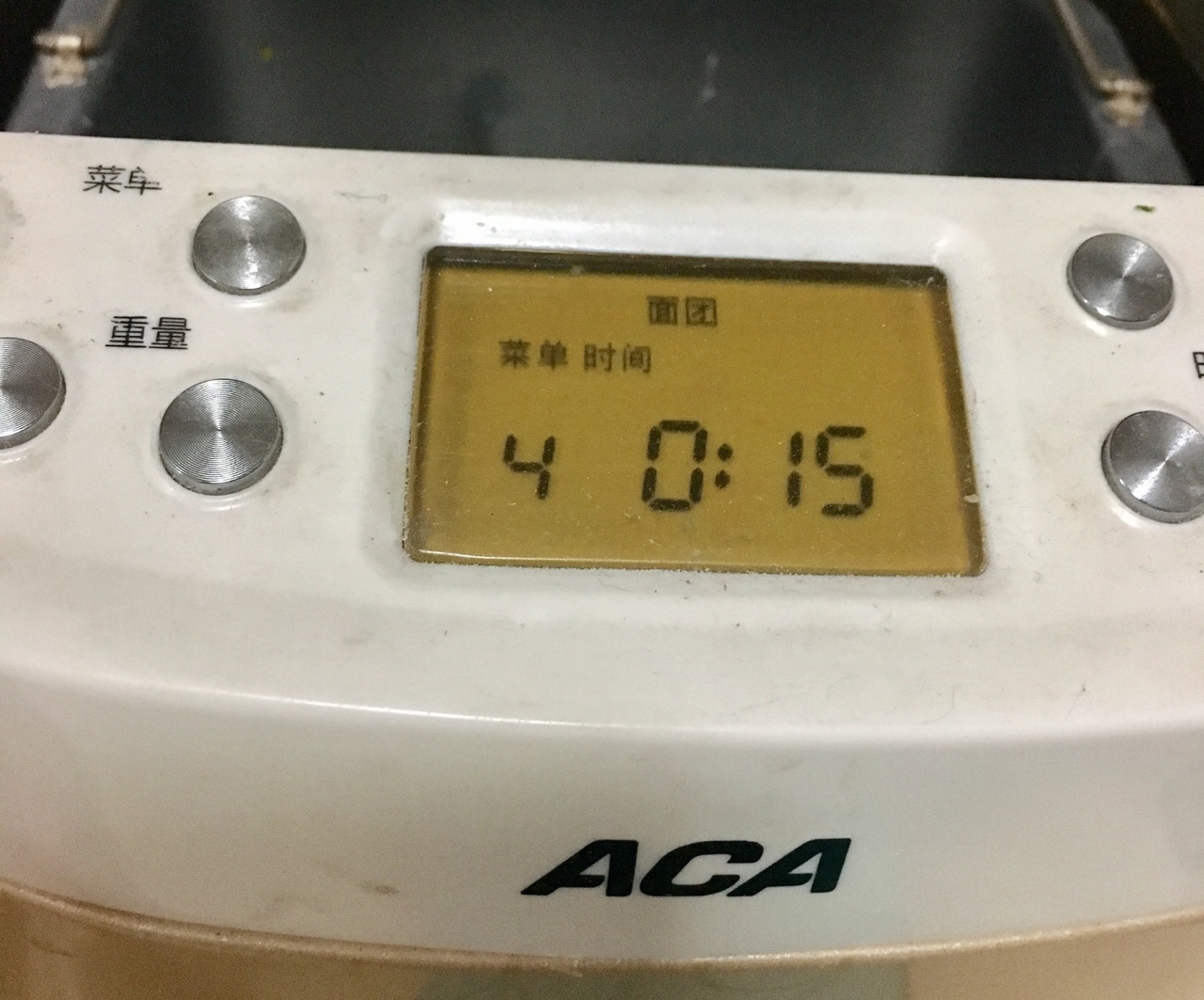 ACA面包機隔夜預約北海道吐司的做法 步骤6