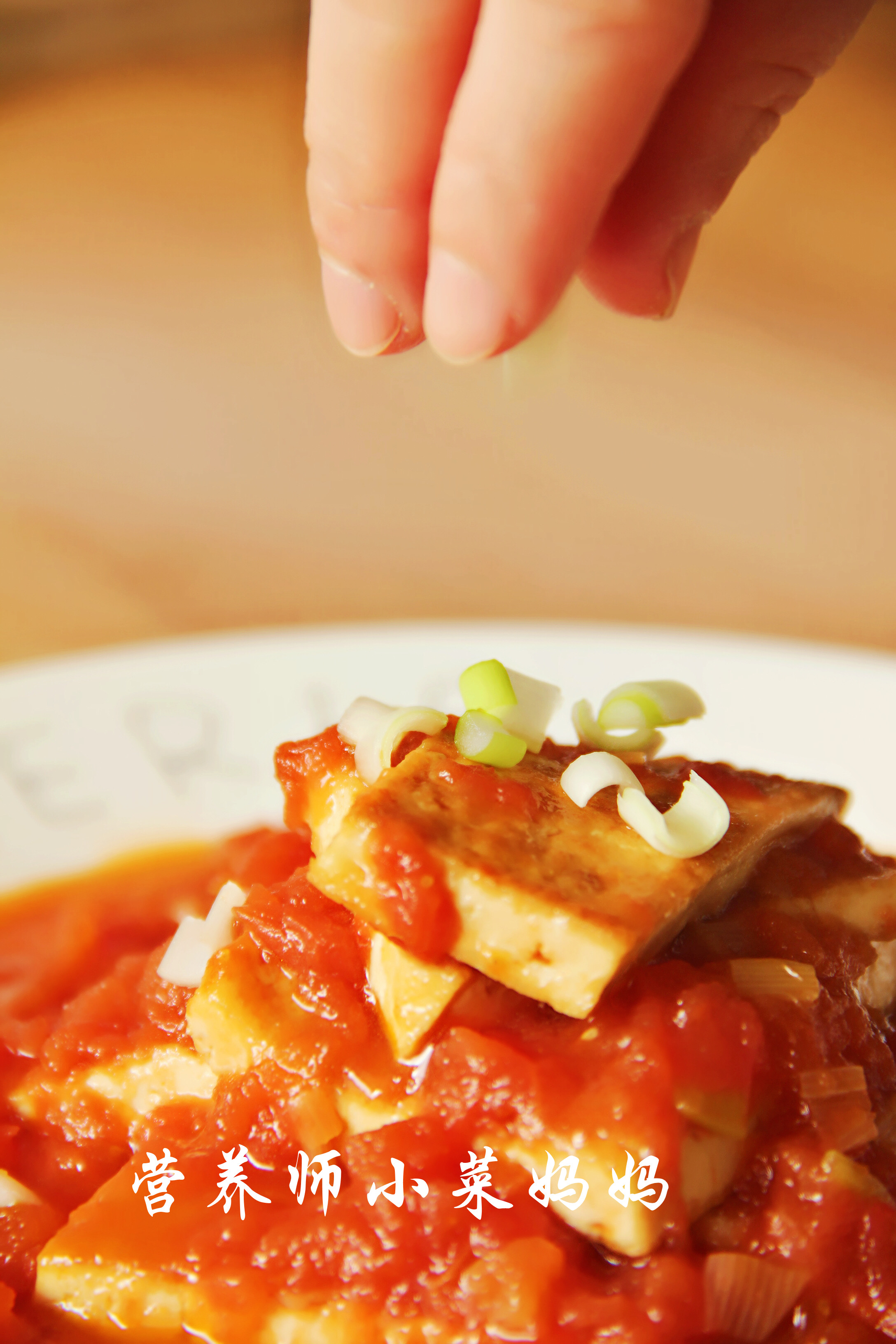 番茄豆腐 營養師小菜媽媽的做法 步骤7