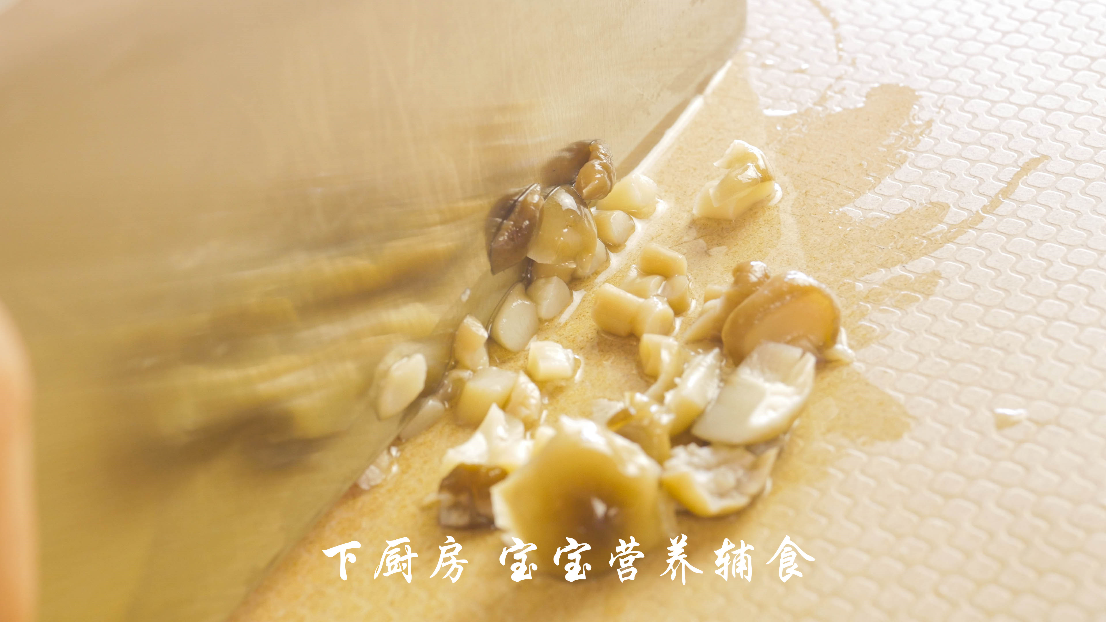 蟹味小米疙瘩湯的做法 步骤10