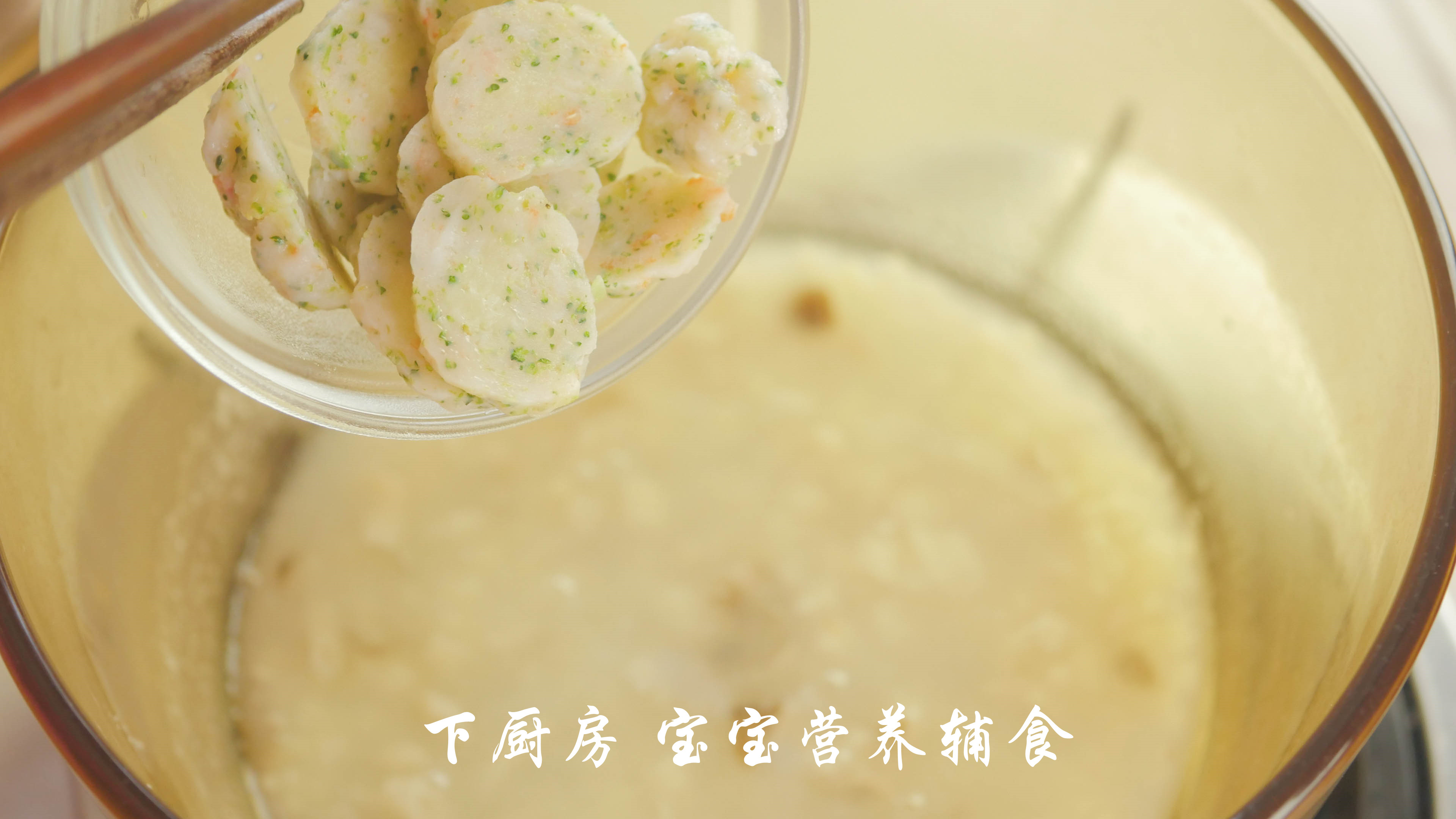 蟹味小米疙瘩湯的做法 步骤16