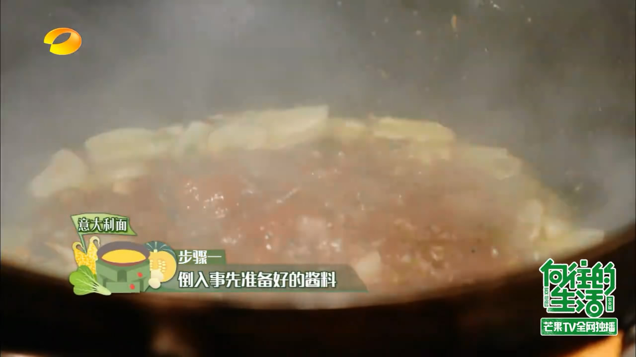 黃小廚特色義大利肉丸面的做法 步骤12