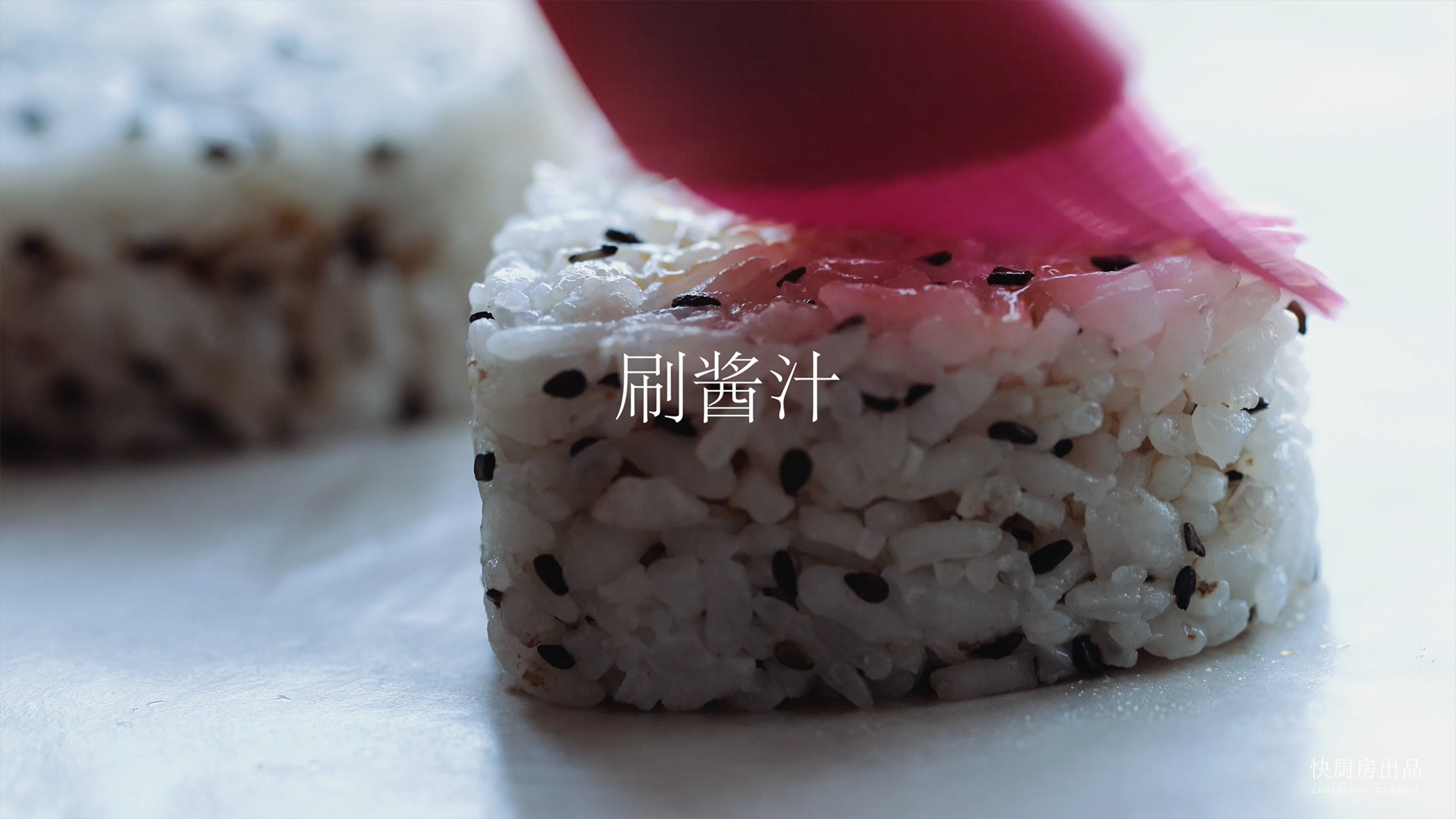 米飯的逆襲[快廚房]的做法 步骤10