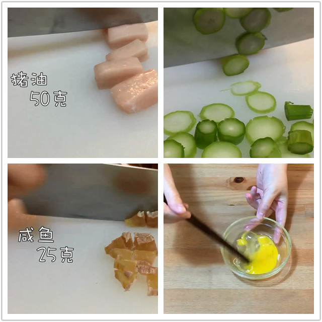 咸魚紅米炒飯【發酵食堂】的做法 步骤2
