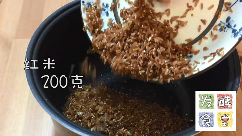 咸魚紅米炒飯【發酵食堂】的做法 步骤1