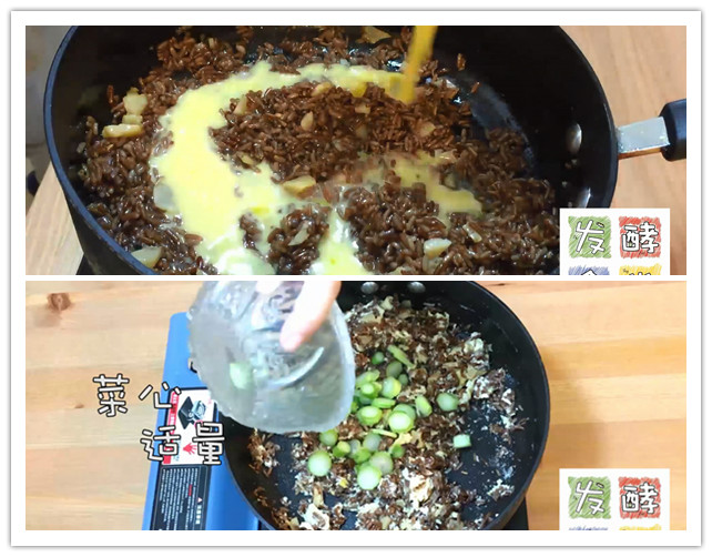 咸魚紅米炒飯【發酵食堂】的做法 步骤6