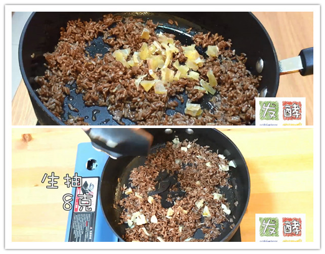 咸魚紅米炒飯【發酵食堂】的做法 步骤5