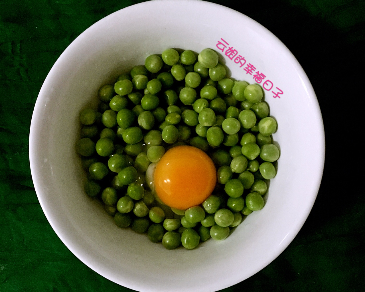 豌豆面疙瘩湯的做法 步骤1