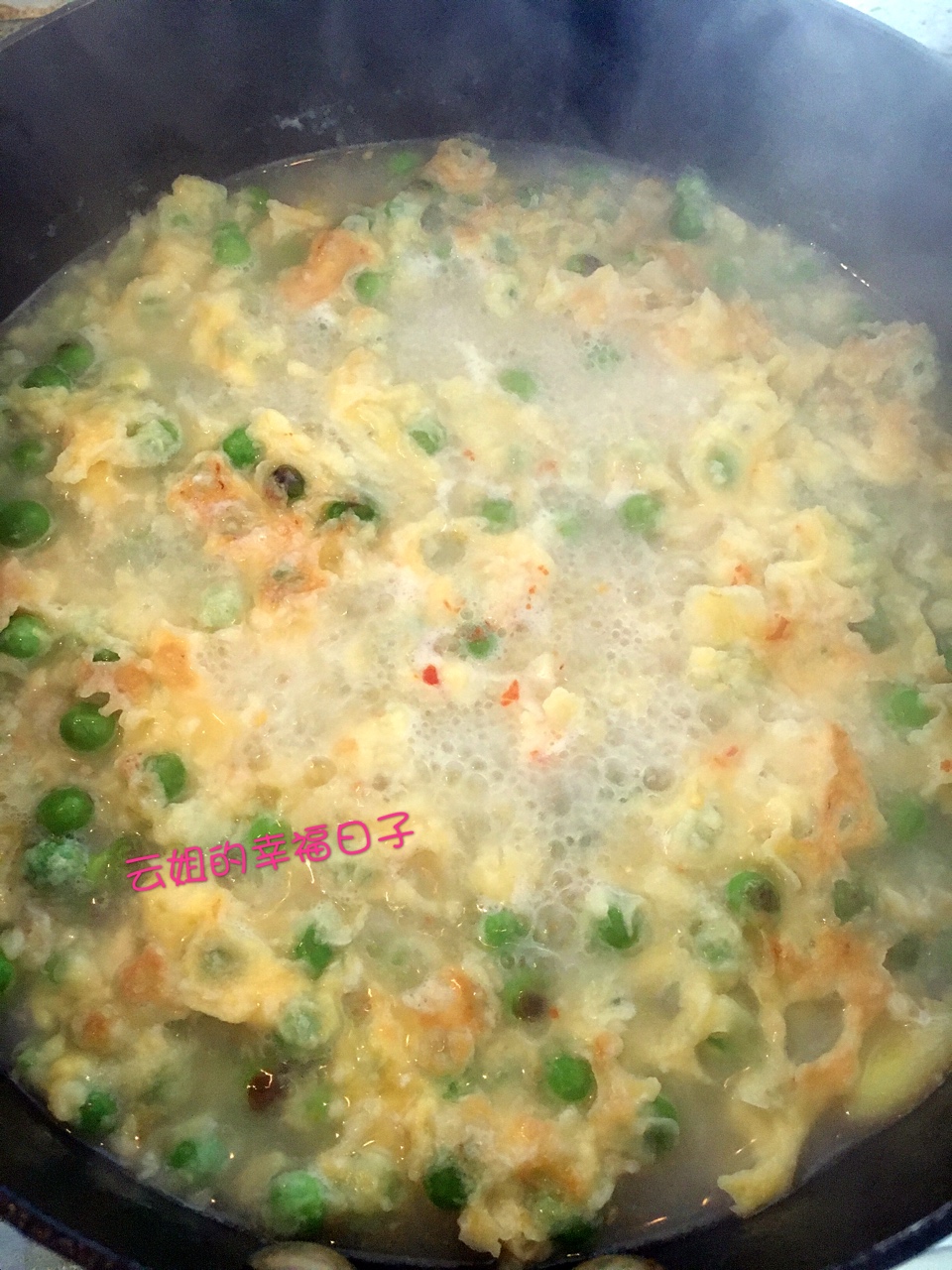 豌豆面疙瘩湯的做法 步骤6