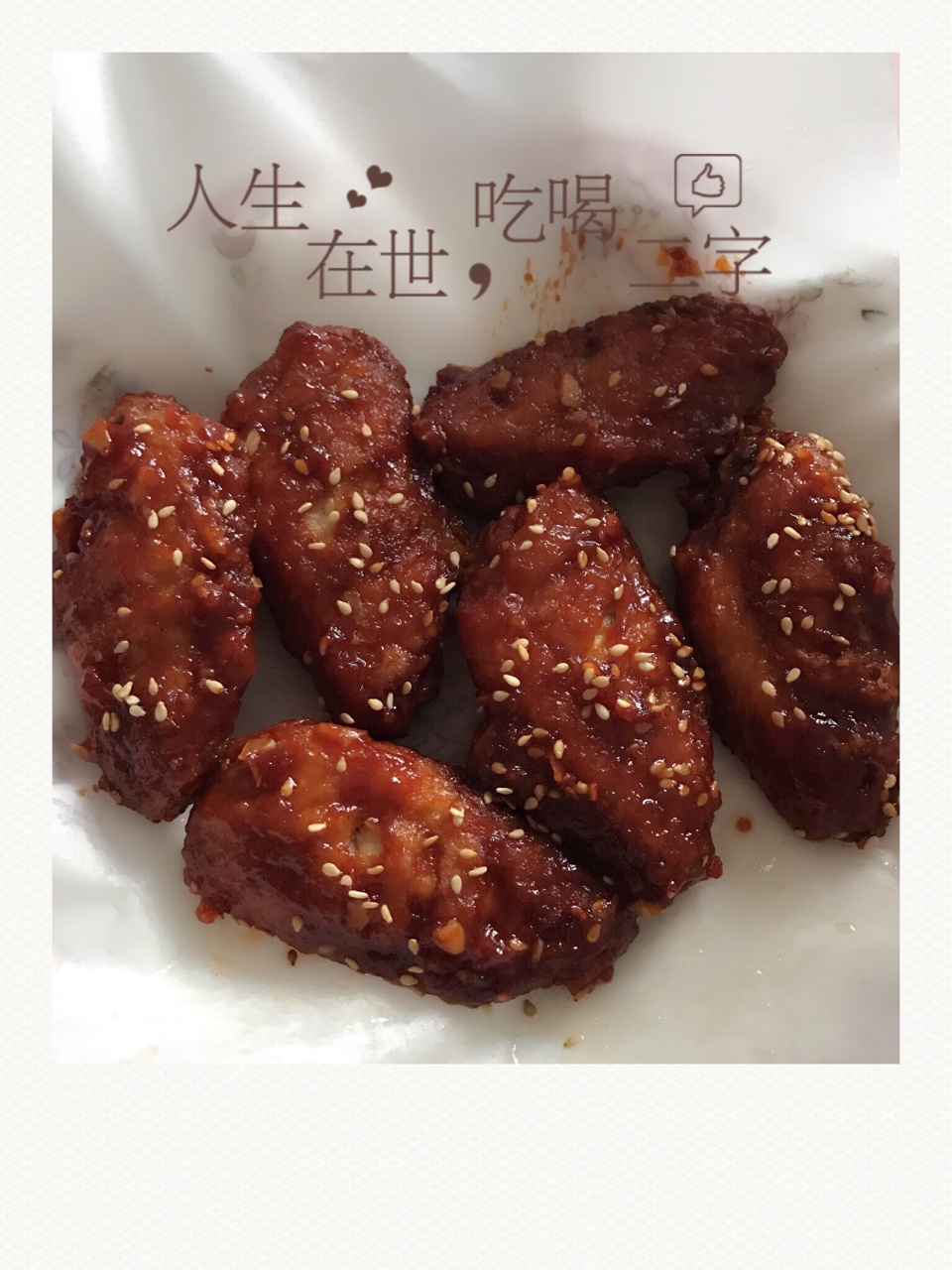 韓式雞翅炸雞翅的做法 步骤5