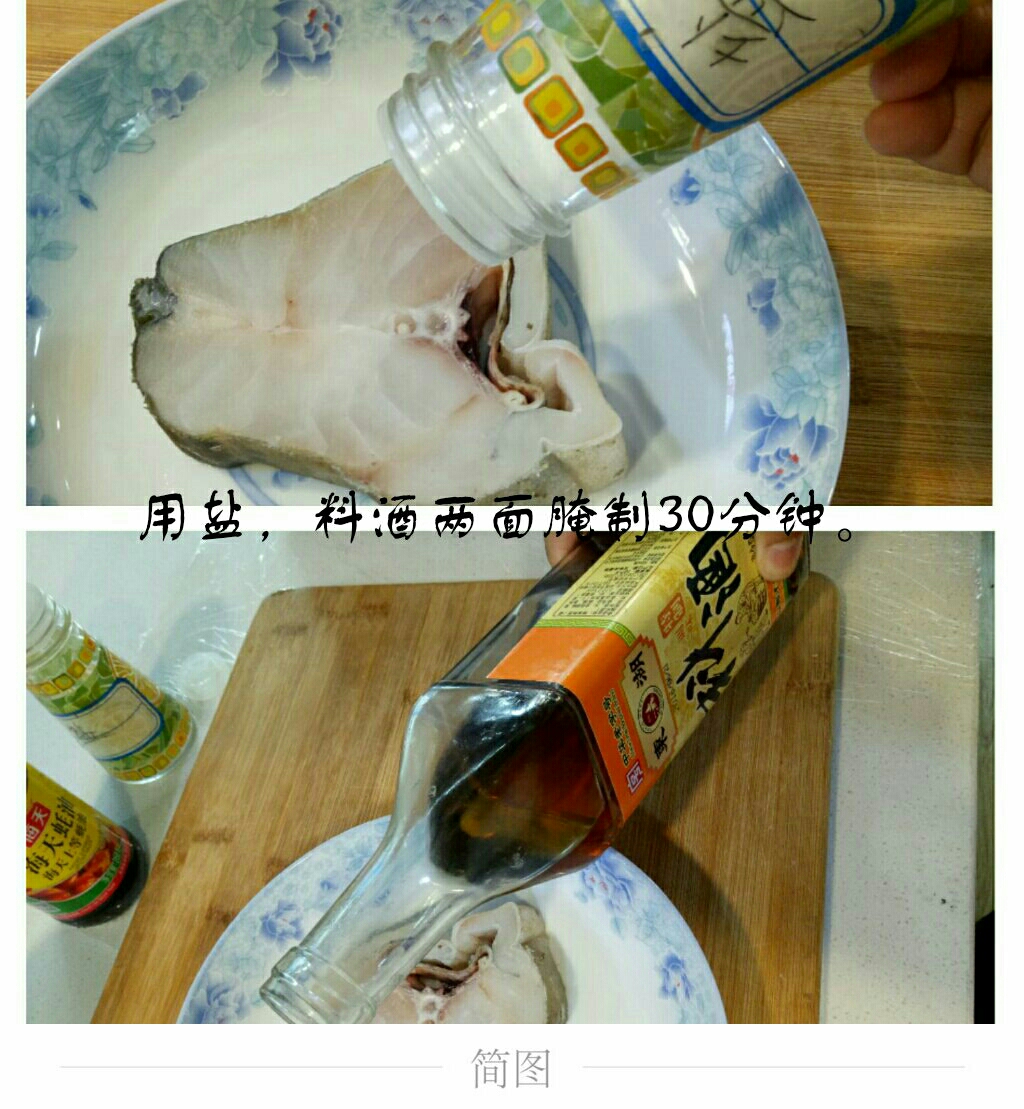 蒜香鱈魚的做法 步骤2