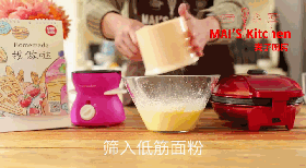 奶香十足∣戚風松餅的做法 步骤3