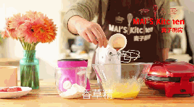 奶香十足∣戚風松餅的做法 步骤2