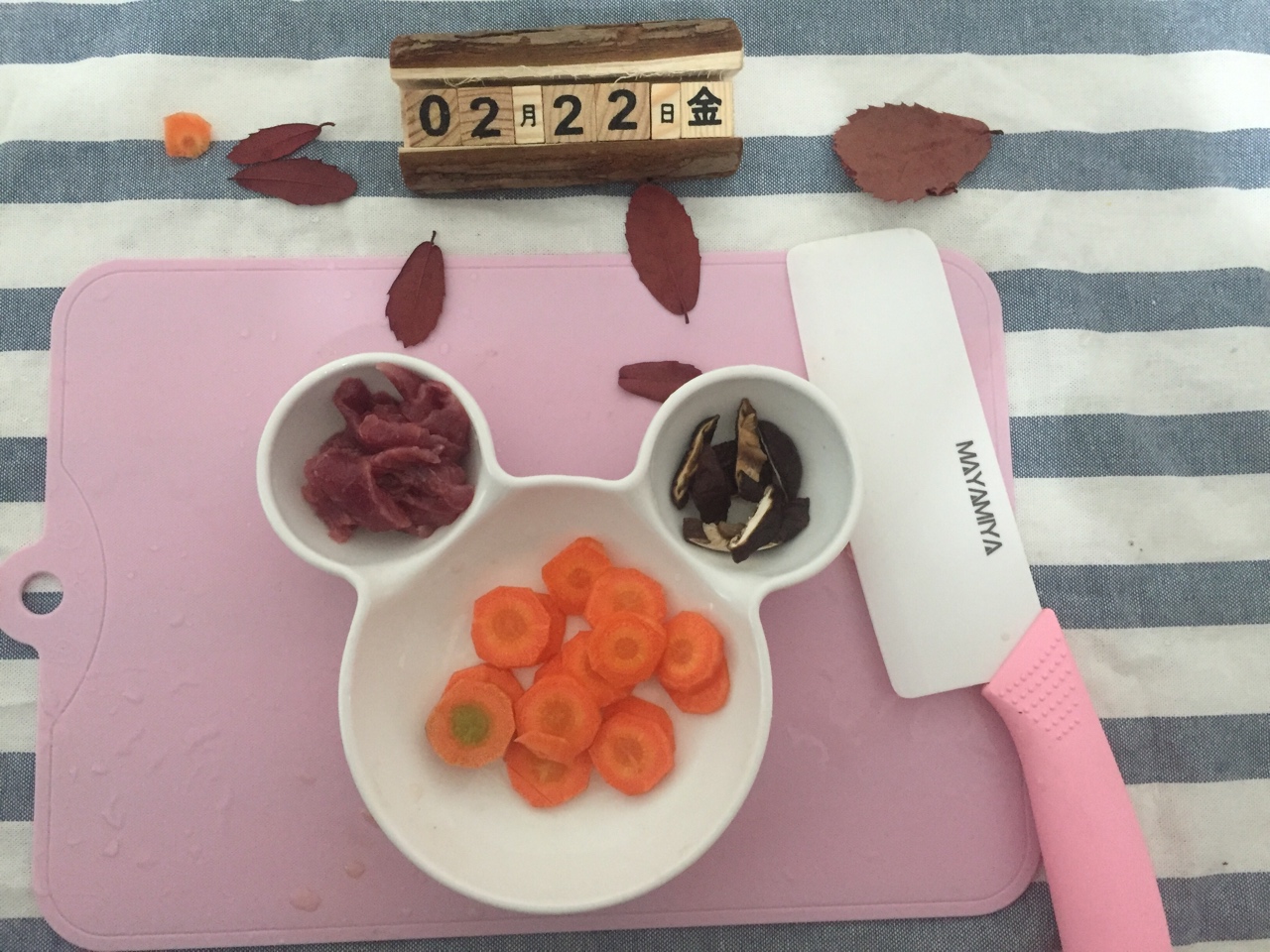 胡蘿卜香菇瘦肉粥的做法 步骤2