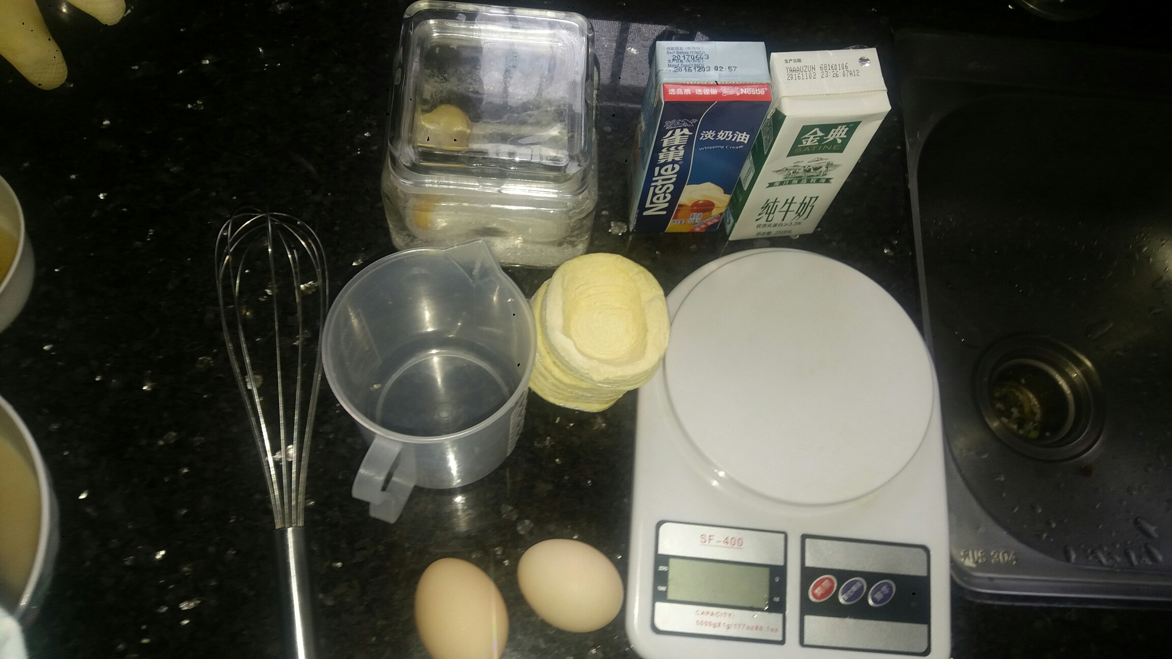 蛋撻（全蛋版）的做法 步骤1
