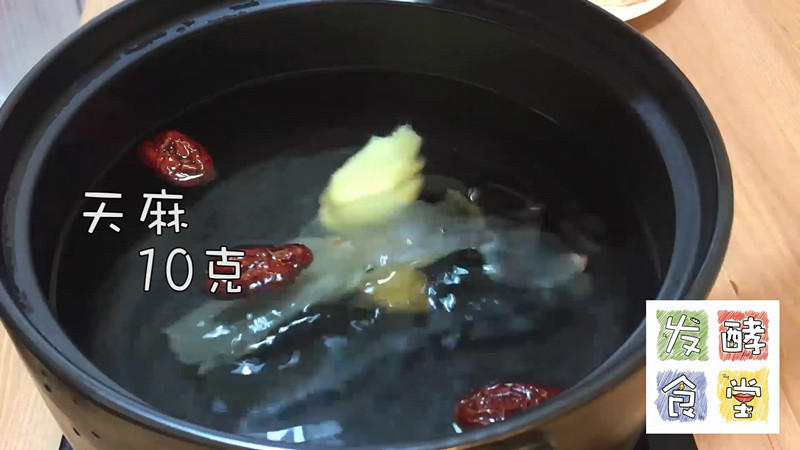 天麻補腦魚頭湯【發酵食堂】的做法 步骤3