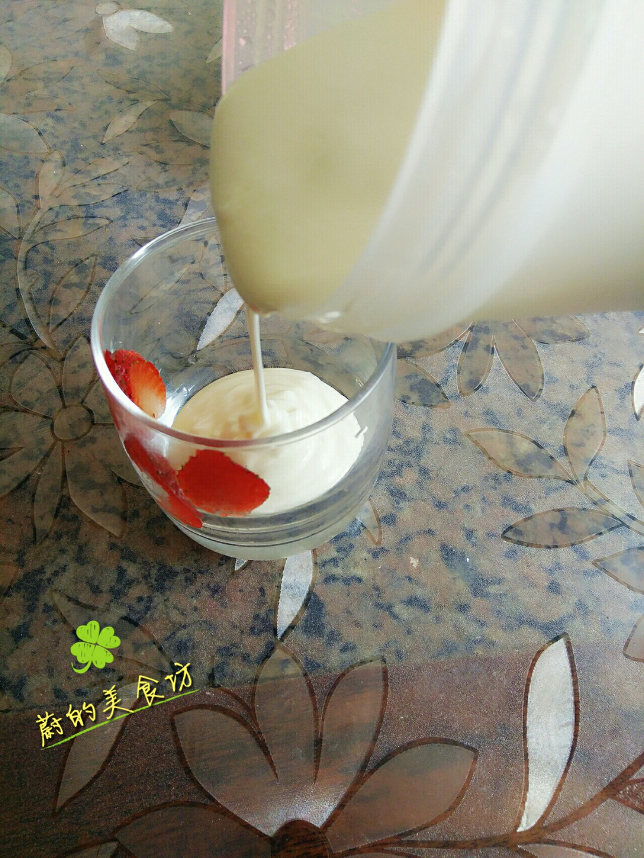 花樣酸奶的做法 步骤13