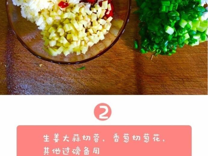 蒜蓉剁椒蟶子的做法 步骤2