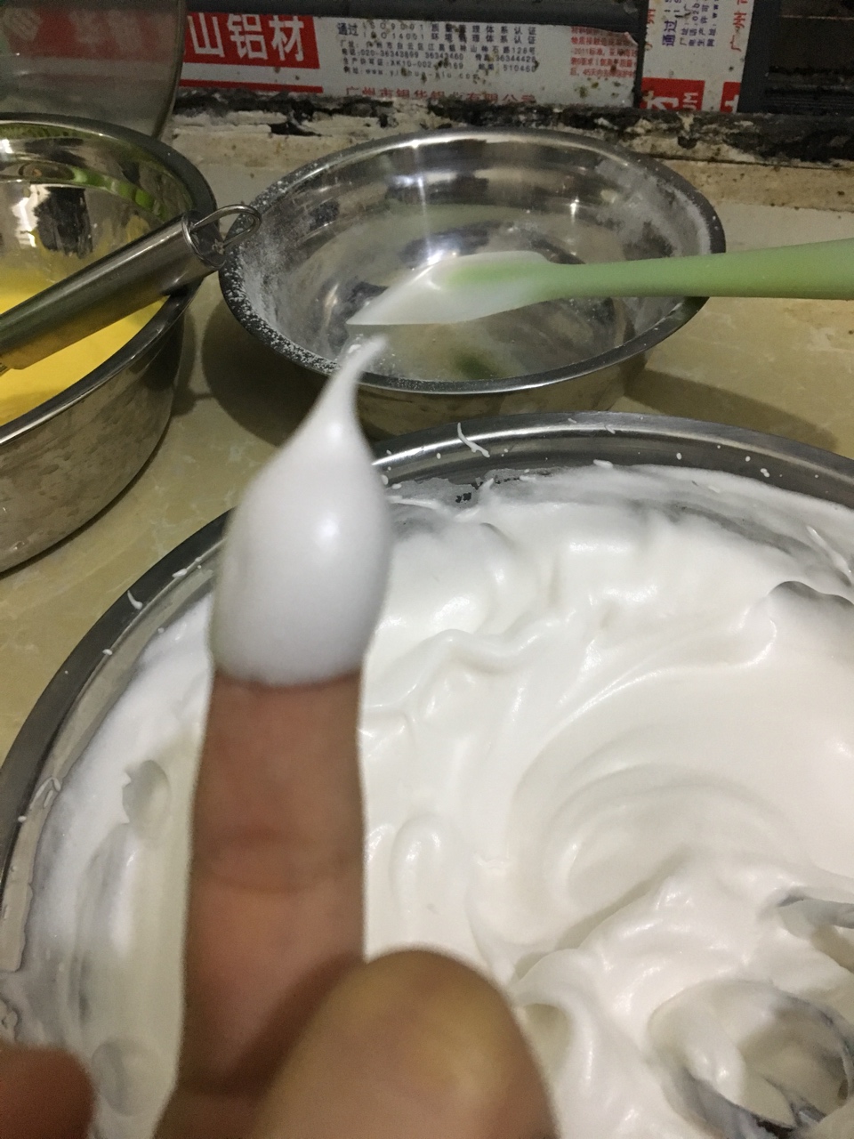 豆乳盒子的做法 步骤4