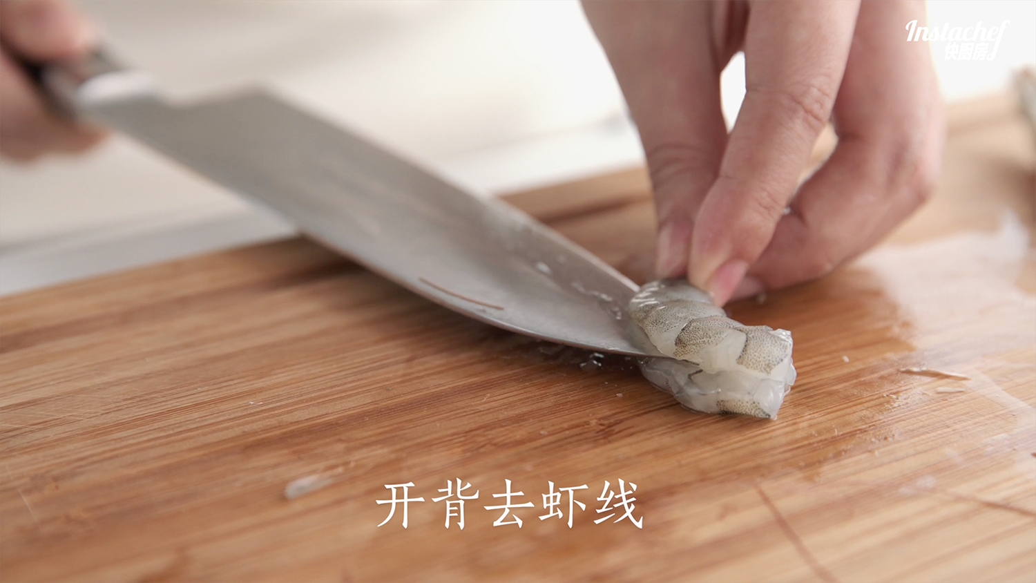 錫紙烤鱈魚[快廚房]的做法 步骤5