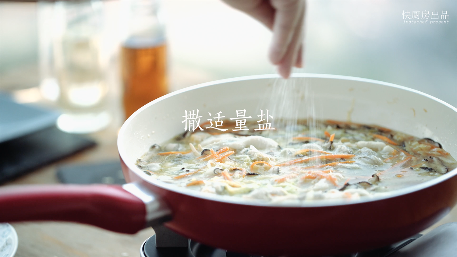 漁夫泡飯╱海鮮泡飯[快廚房]的做法 步骤14