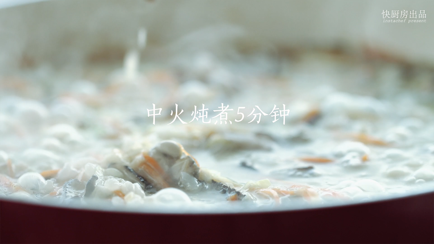 漁夫泡飯╱海鮮泡飯[快廚房]的做法 步骤16