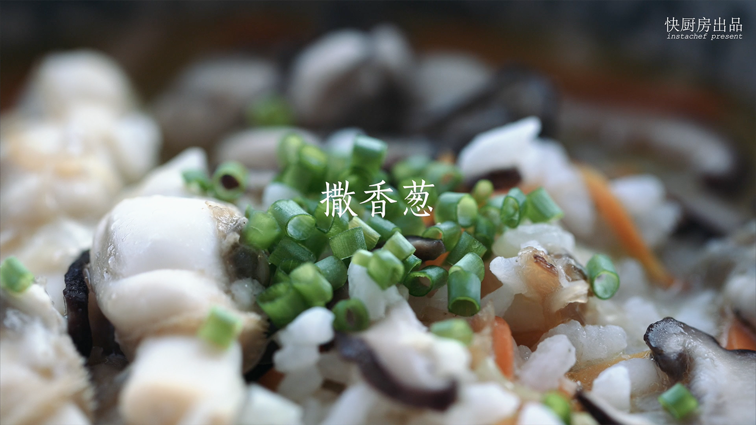 漁夫泡飯╱海鮮泡飯[快廚房]的做法 步骤17