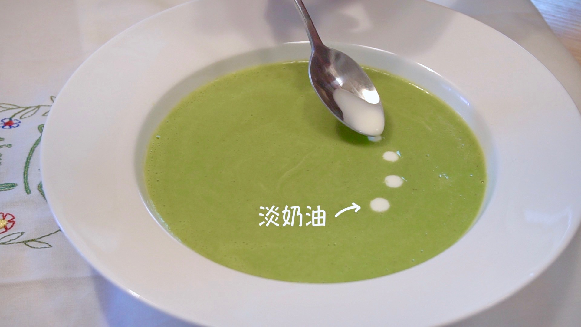 視頻︰蘆筍濃湯∼好有春天的味道的做法 步骤15