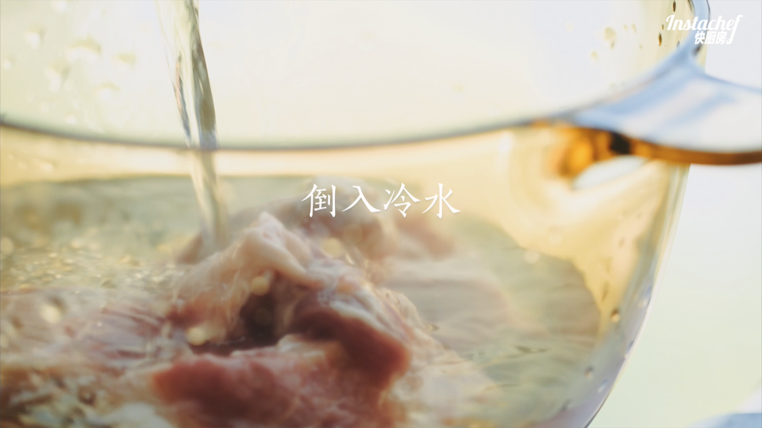 日式豬軟骨拉面[快廚房]的做法 步骤2