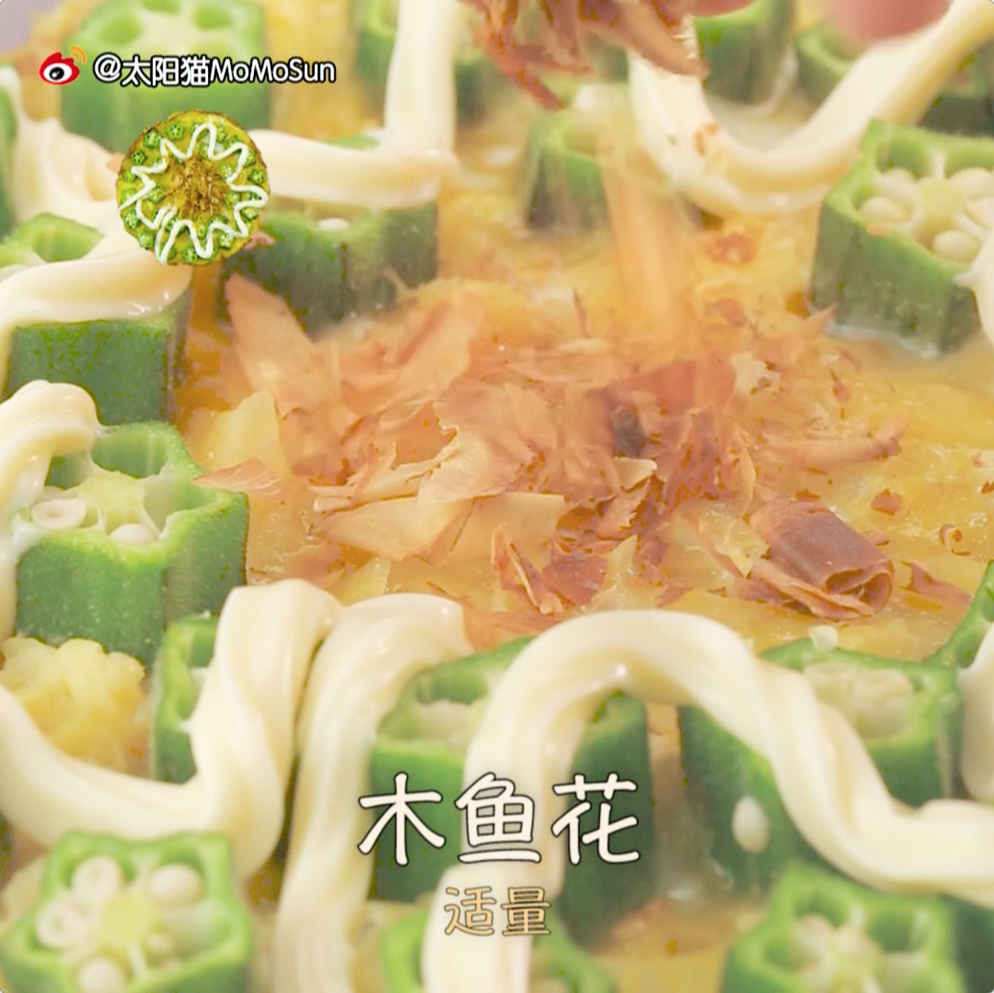 秋葵雞蛋土豆餅∣太陽貓早餐的做法 步骤4