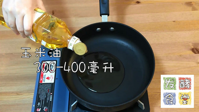 【發酵食堂】熬蝦油的做法 步骤1