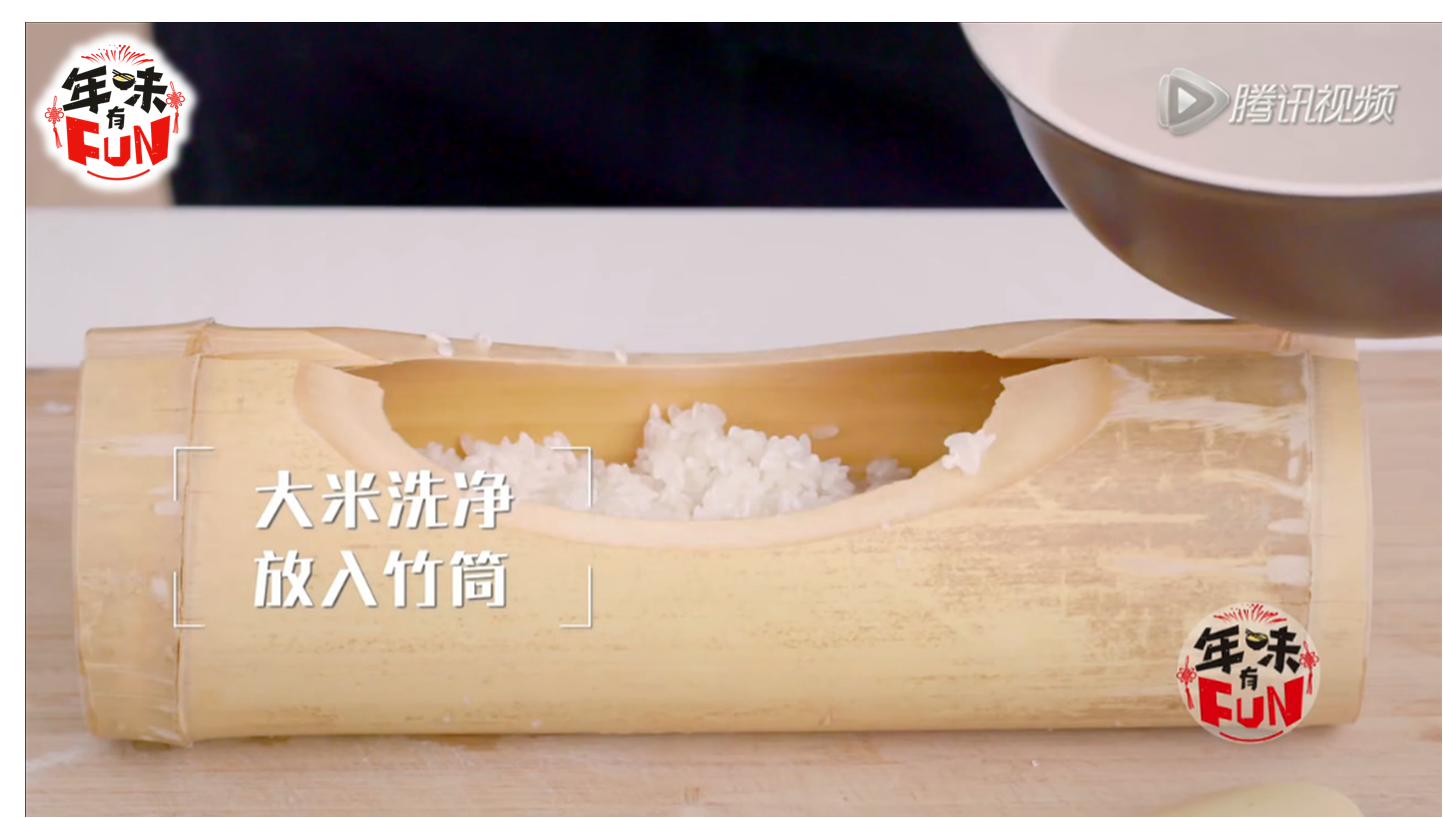 【年味有Fun 第十期 素鍋包肉配竹筒飯 】的做法 步骤1