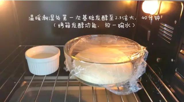 寶寶輔食︰日式紅豆包-18M+的做法 步骤6