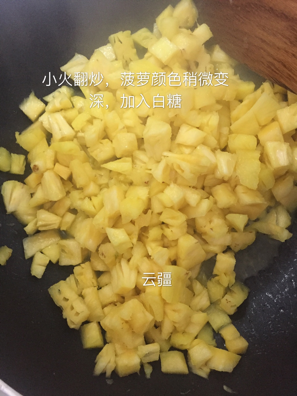 蒸菠蘿包（炒菠蘿醬的做法）的做法 步骤2