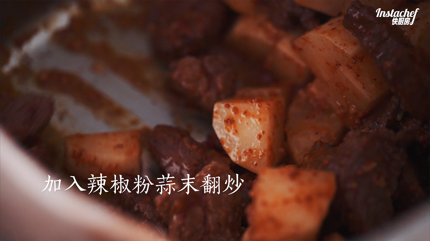 韓式辣牛肉湯[快廚房]的做法 步骤9