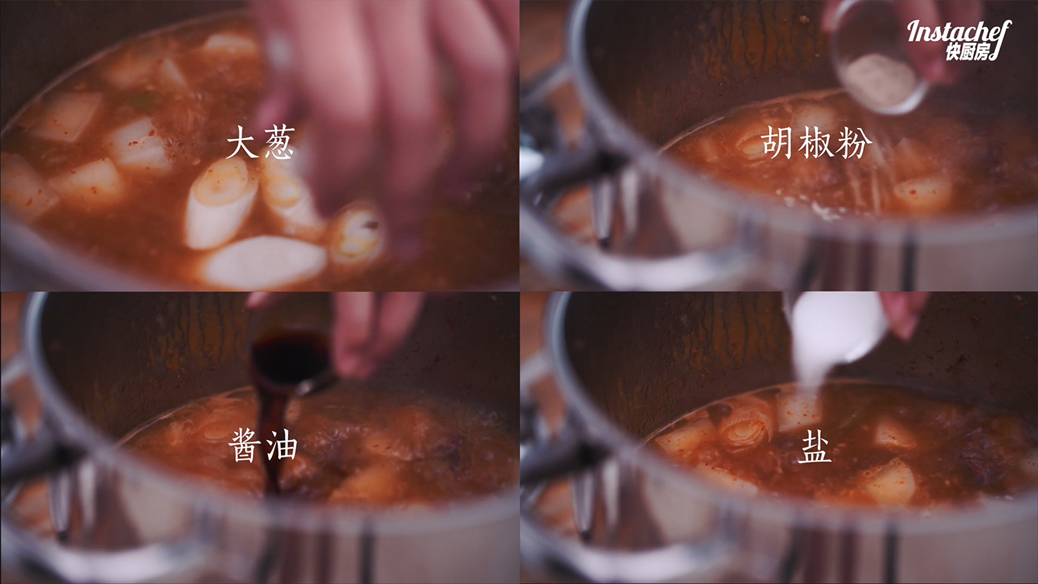 韓式辣牛肉湯[快廚房]的做法 步骤13