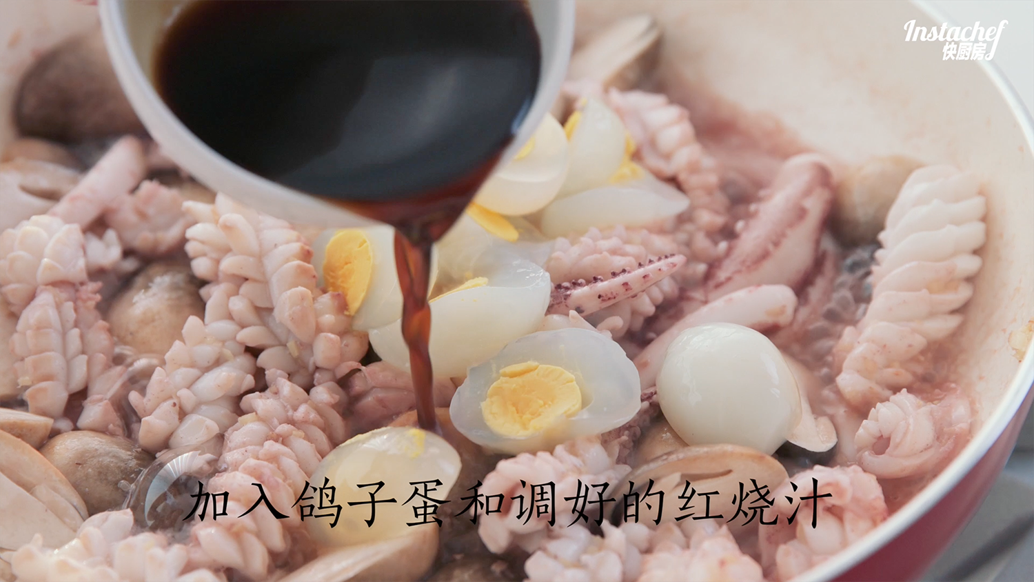 草菇鴿蛋燒鮮魷【快廚房】的做法 步骤15