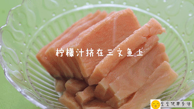 三文魚肉松 寶寶健康食譜的做法 步骤3