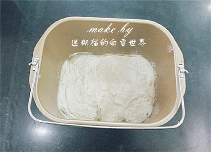 杏仁吐司，簡單容易的松軟面包的做法 步骤1