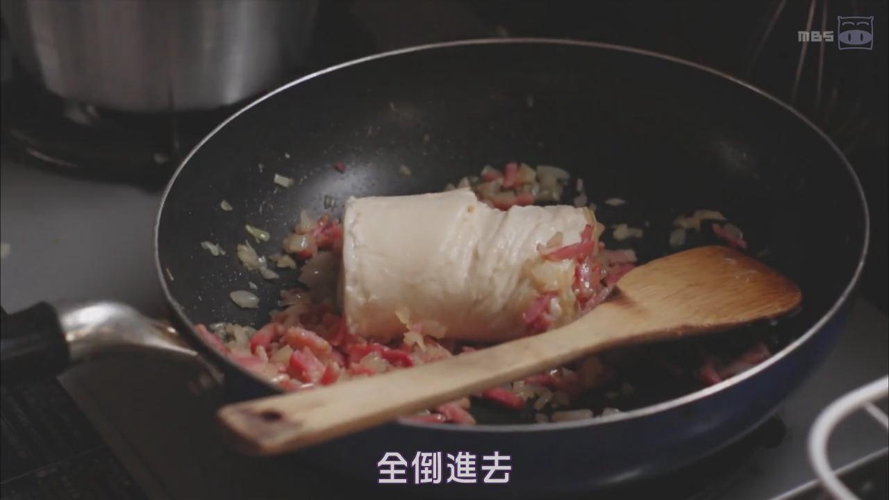 奶油培根芝士南瓜焗飯【只要有北齋和飯.】的做法 步骤4