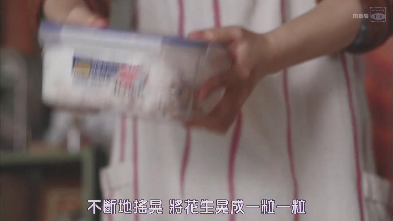 砂糖黃油蜂蜜炒花生【只要有北齋和飯.】的做法 步骤7