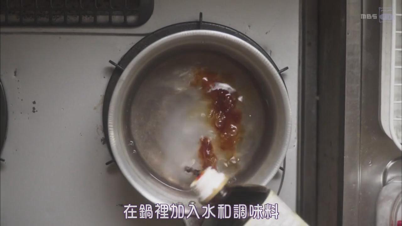 日式煮南瓜【只要有北齋和飯.】的做法 步骤1
