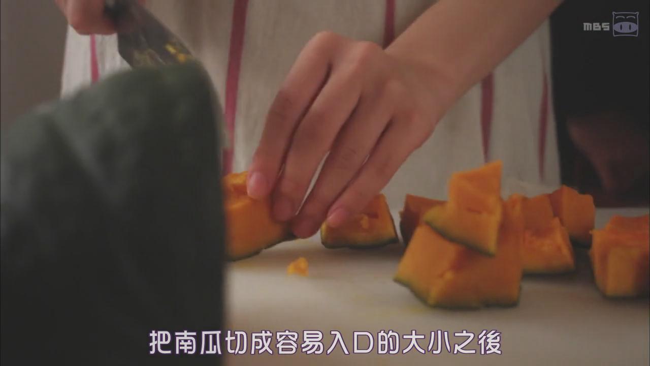 日式煮南瓜【只要有北齋和飯.】的做法 步骤2