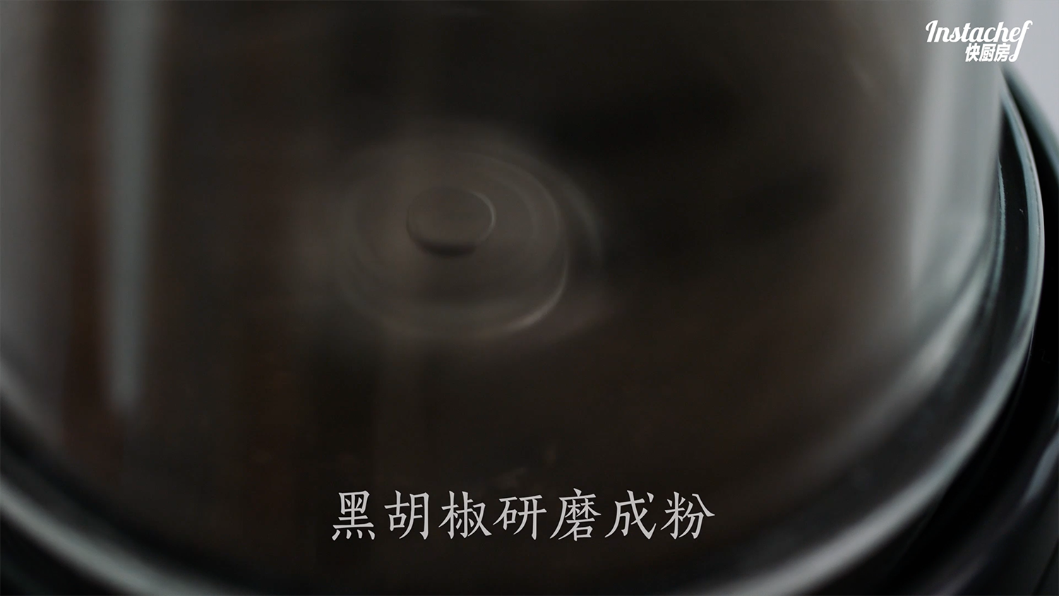 BBQ黑胡椒牛肉飯【快廚房】的做法 步骤3