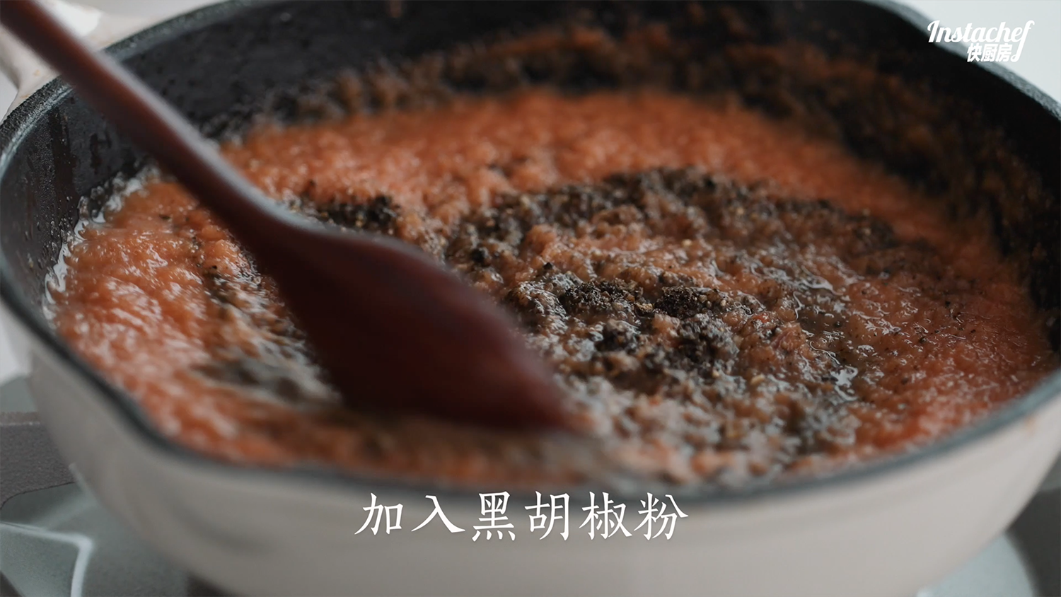 BBQ黑胡椒牛肉飯【快廚房】的做法 步骤5