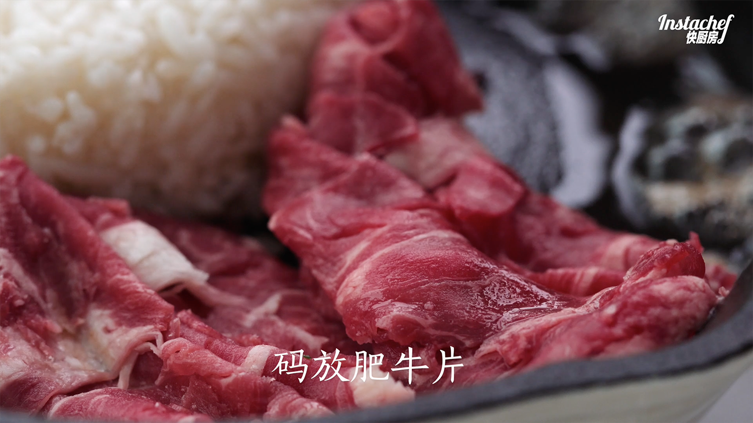 BBQ黑胡椒牛肉飯【快廚房】的做法 步骤12