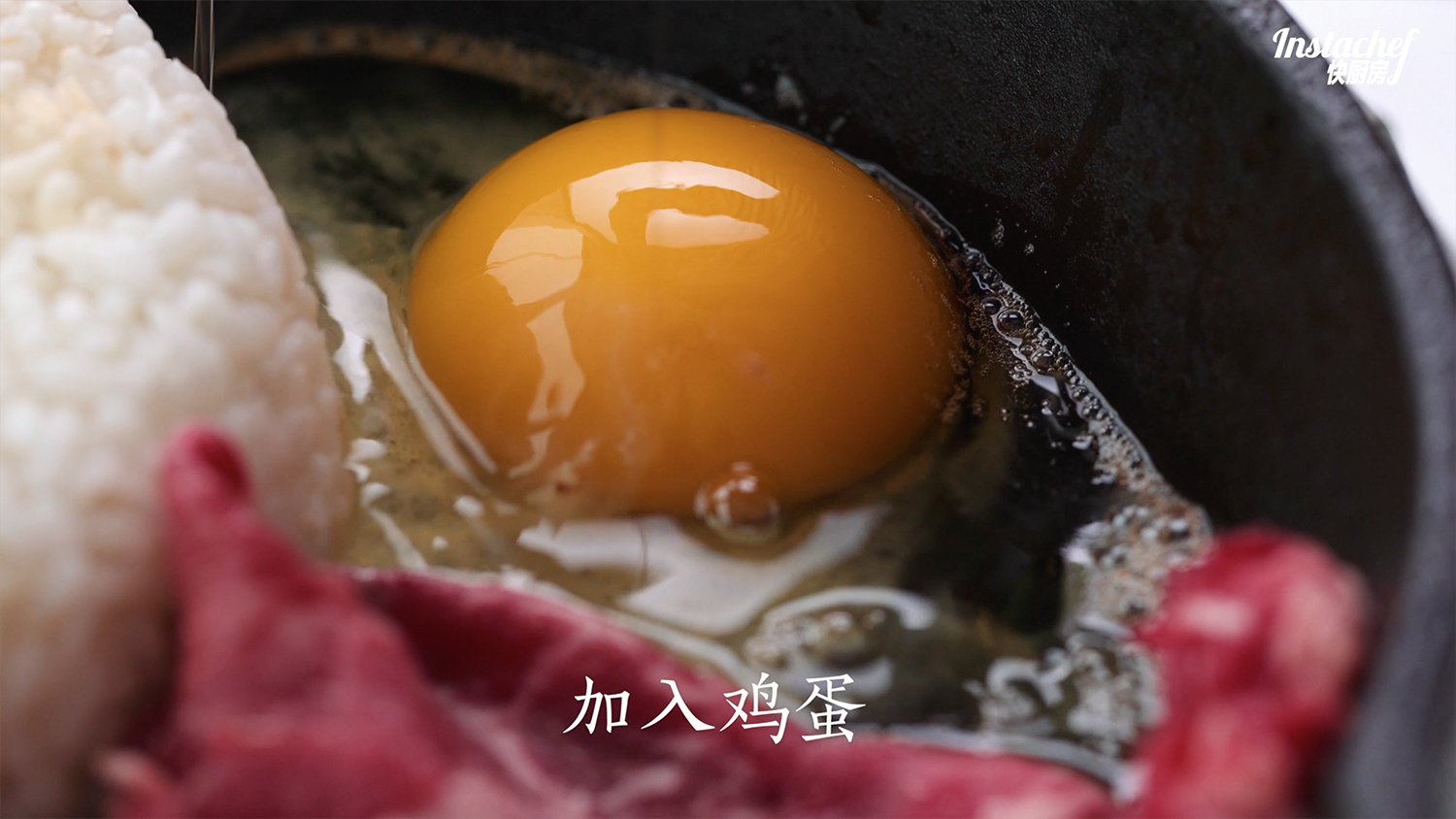 BBQ黑胡椒牛肉飯【快廚房】的做法 步骤13