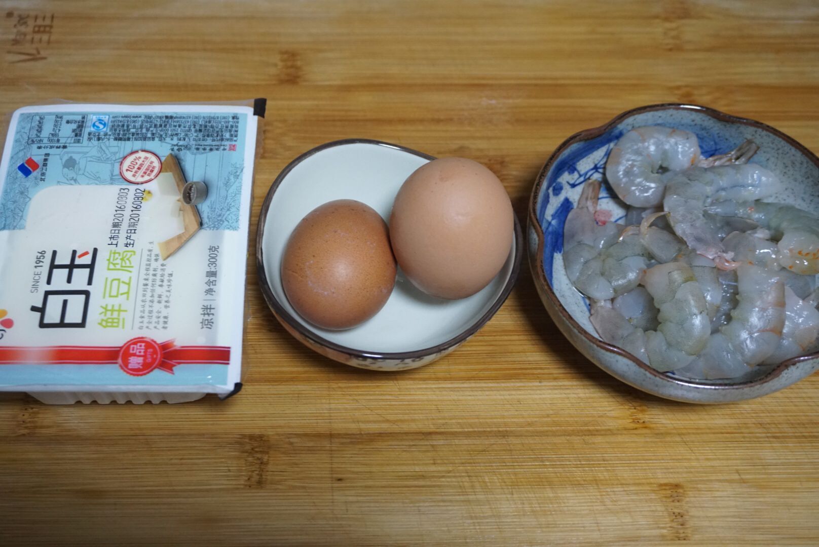 鮮蝦豆腐雞蛋羹的做法 步骤1