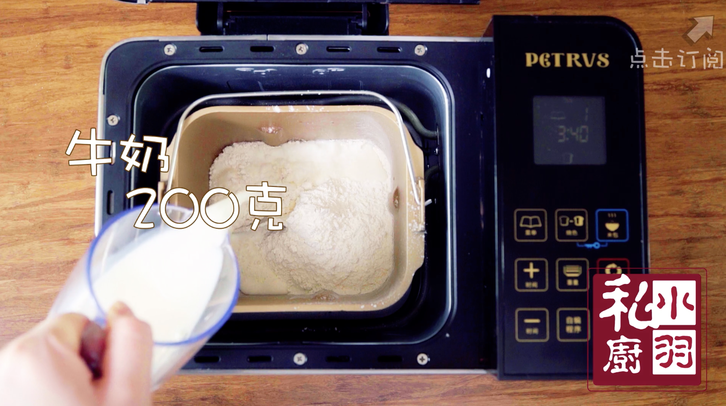小羽私廚之香菇豆沙包的做法 步骤1